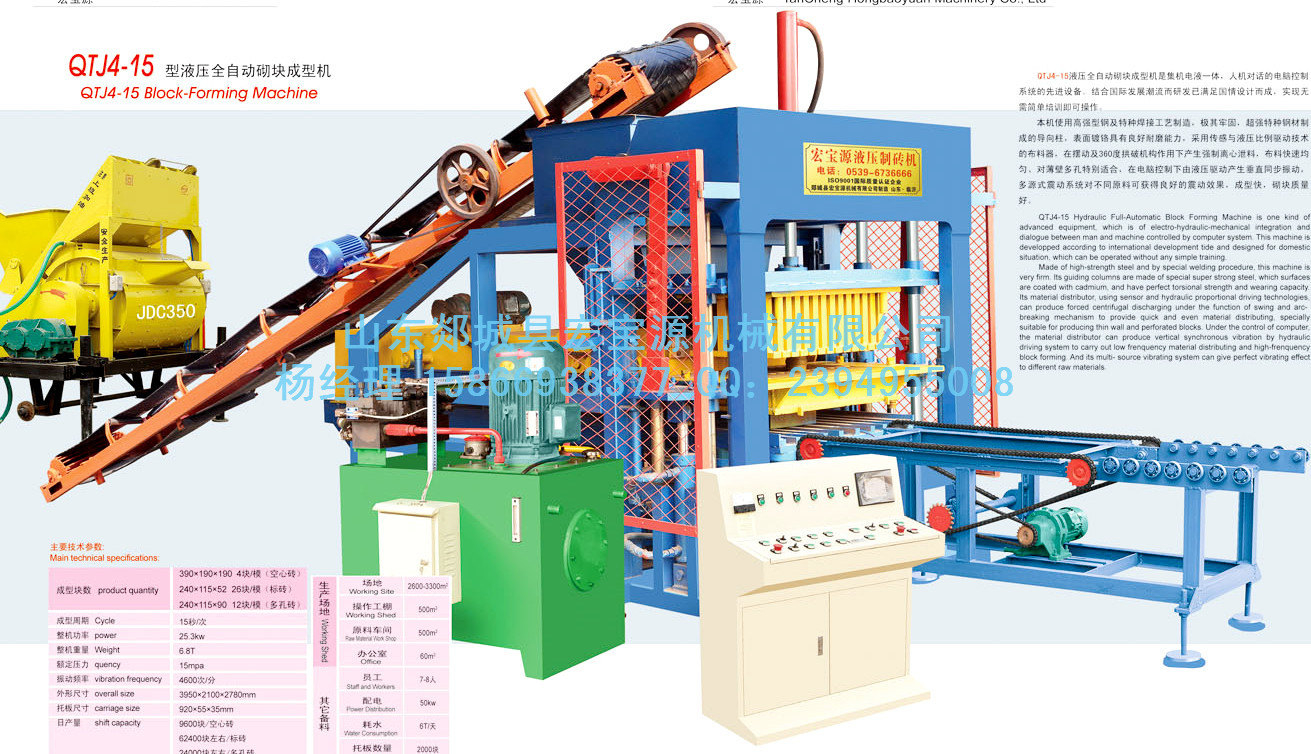 【磚機(jī)，制磚機(jī)，空心磚機(jī)】供應(yīng)商研究‘免燒磚原料’