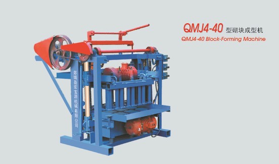 QMJ4-40型免燒磚機 制磚機 小型免燒磚機