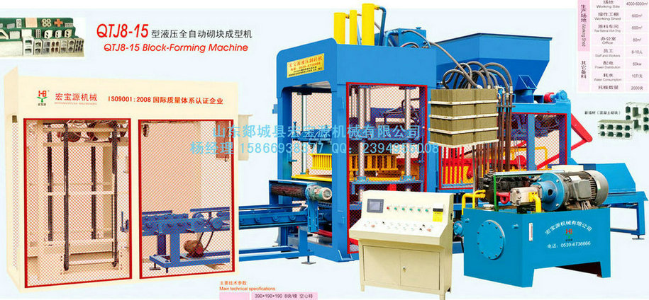 QT8-15全自動空心磚機(jī) 混凝土磚機(jī) 煤矸石磚機(jī)