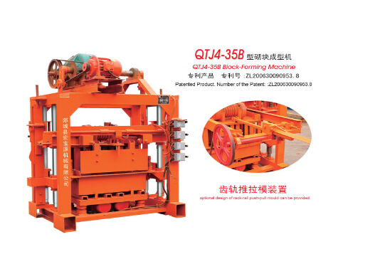 新疆禁止擠磚機(jī)生產(chǎn)，落后產(chǎn)能淘汰磚機(jī)