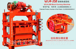 水泥空心磚機(jī)制磚過程中應(yīng)注意那幾點(diǎn)