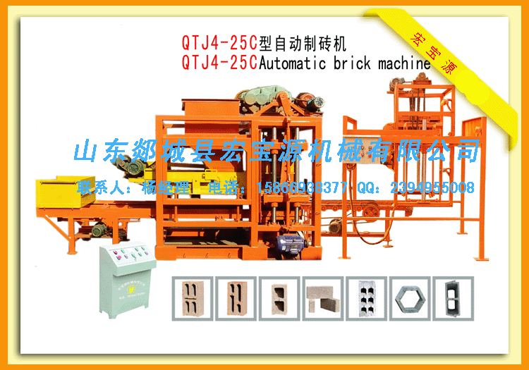 【出口磚機】制造各類小型磚機