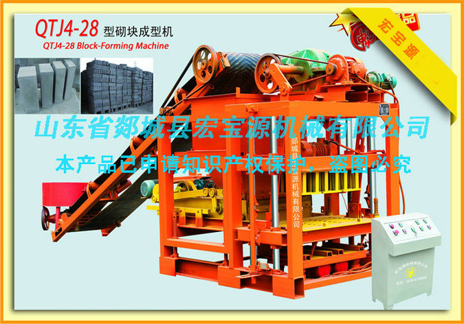QTJ4-28自動免燒磚機